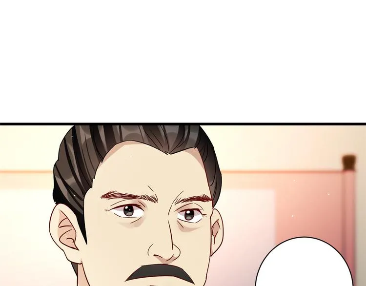 第12话 乔家火是天灾还是人祸 第82页