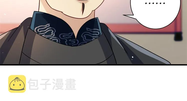 第12话 乔家火是天灾还是人祸 第83页