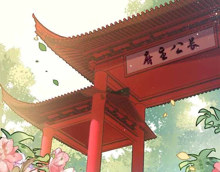 第12话 乔家火是天灾还是人祸 第86页