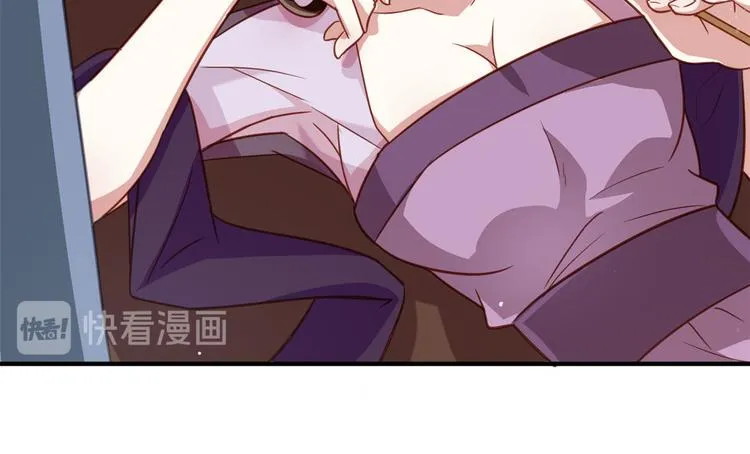 第12话 乔家火是天灾还是人祸 第100页