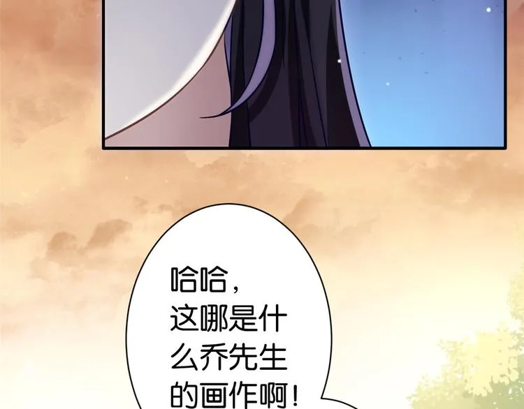 第13话 送你回来的人什么身份 第12页