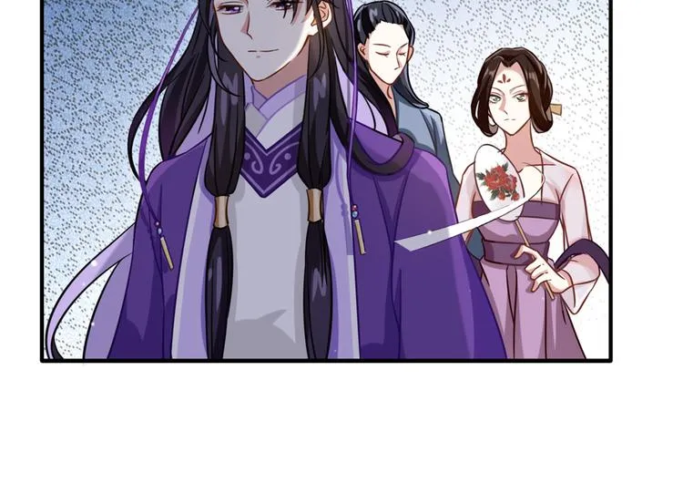 第13话 送你回来的人什么身份 第17页