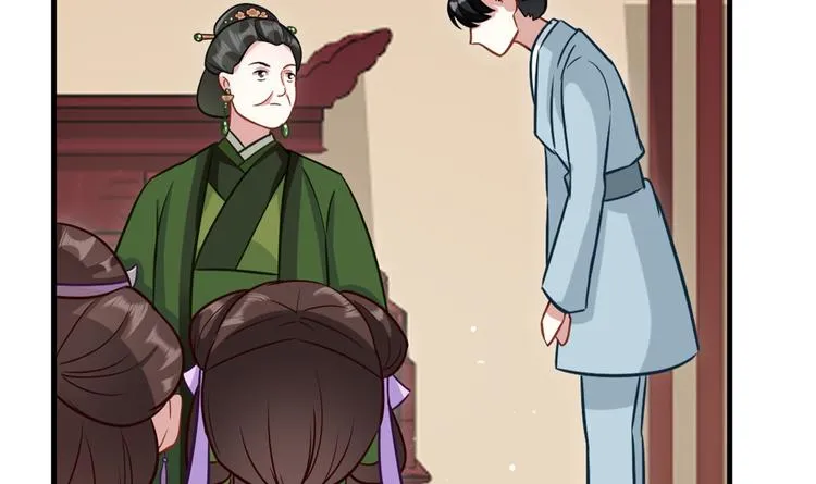 第13话 送你回来的人什么身份 第45页