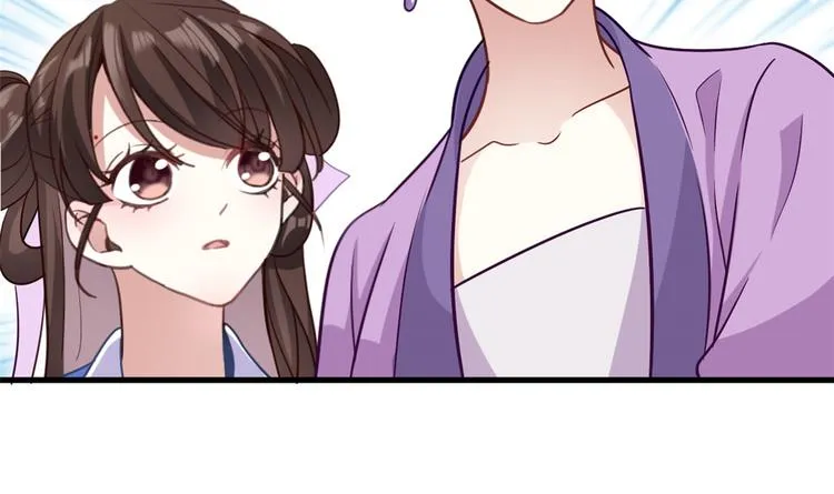 第13话 送你回来的人什么身份 第47页