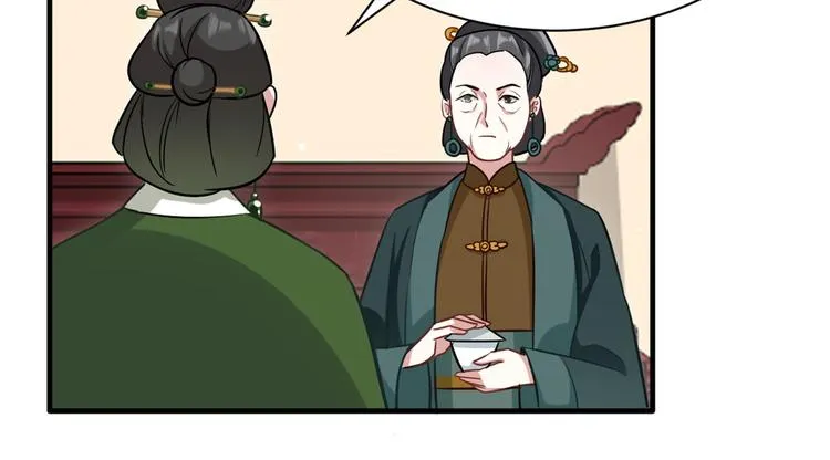 第13话 送你回来的人什么身份 第74页