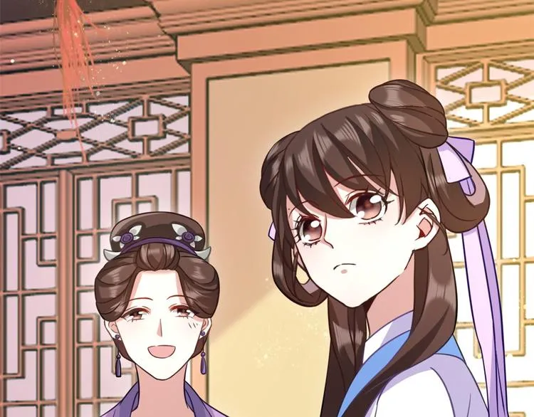 第13话 送你回来的人什么身份 第81页