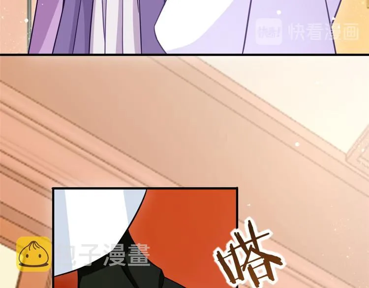 第13话 送你回来的人什么身份 第83页
