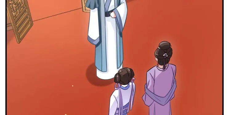 第13话 送你回来的人什么身份 第95页