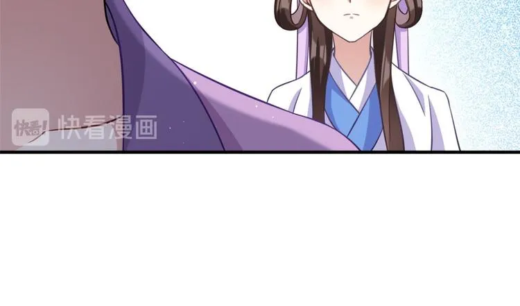 第13话 送你回来的人什么身份 第101页
