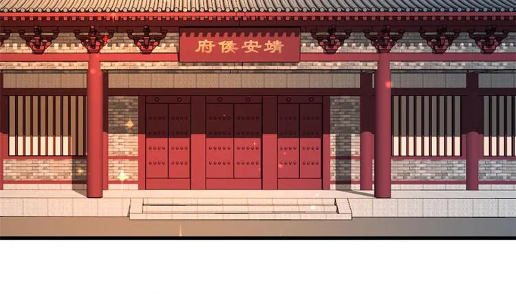 第14话 我这样的人不该娶妻 第5页