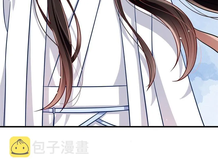 第14话 我这样的人不该娶妻 第9页