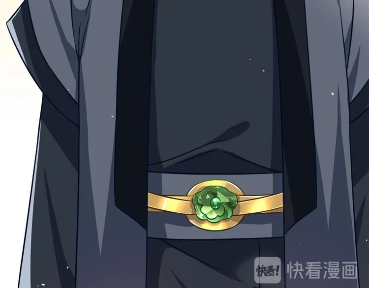第14话 我这样的人不该娶妻 第13页