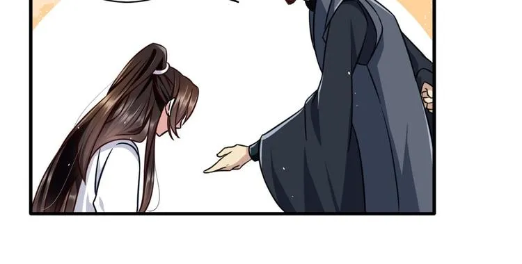 第14话 我这样的人不该娶妻 第16页