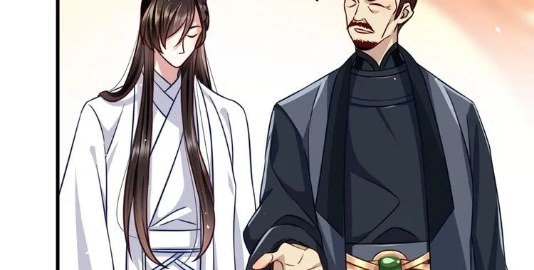 第14话 我这样的人不该娶妻 第18页