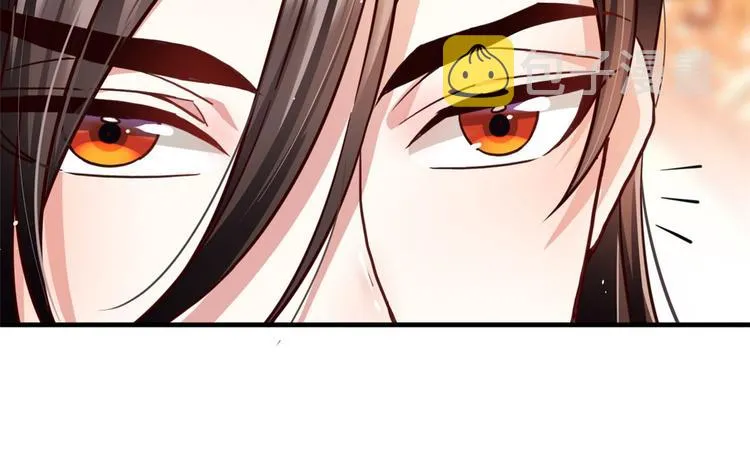 第14话 我这样的人不该娶妻 第20页