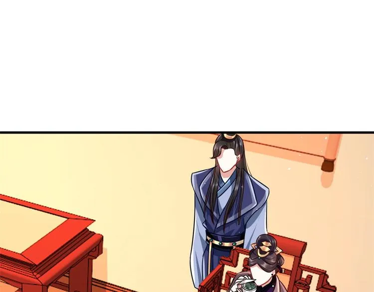 第14话 我这样的人不该娶妻 第21页