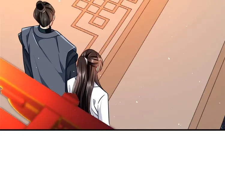 第14话 我这样的人不该娶妻 第23页