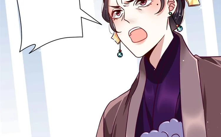 第14话 我这样的人不该娶妻 第30页