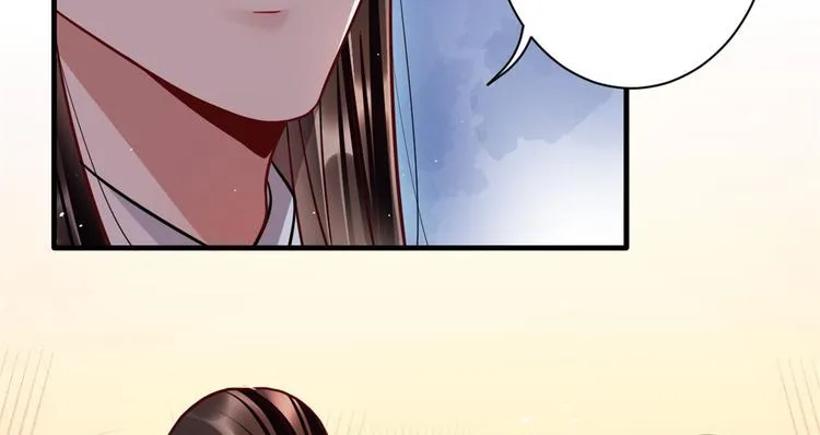 第14话 我这样的人不该娶妻 第34页