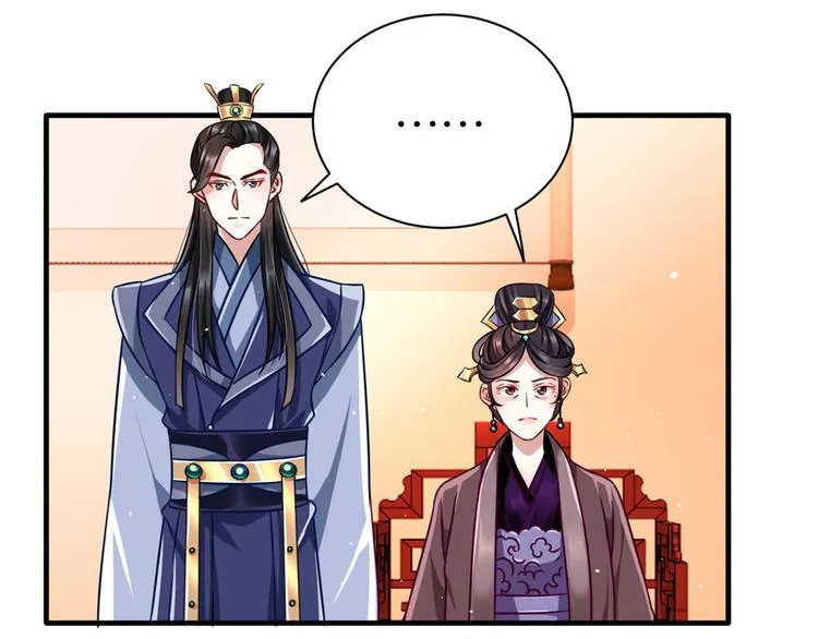 第14话 我这样的人不该娶妻 第37页
