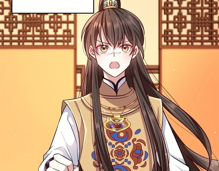 第14话 我这样的人不该娶妻 第41页