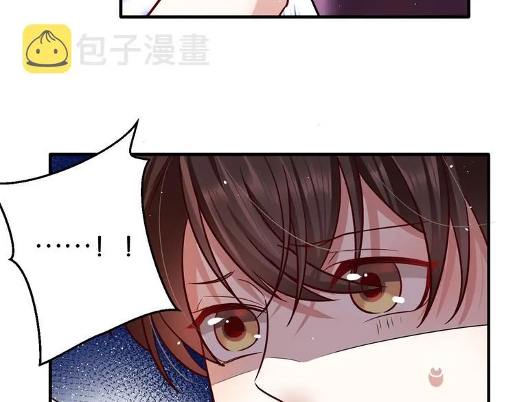第14话 我这样的人不该娶妻 第47页