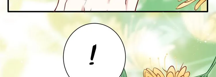 第14话 我这样的人不该娶妻 第78页