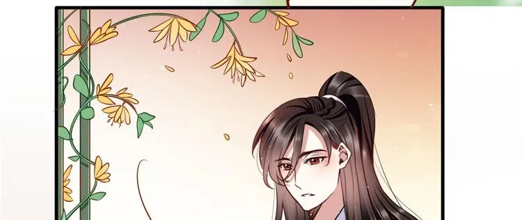 第14话 我这样的人不该娶妻 第80页