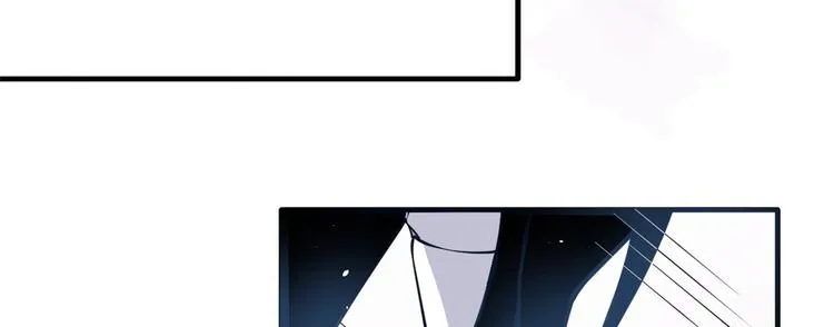 第14话 我这样的人不该娶妻 第86页