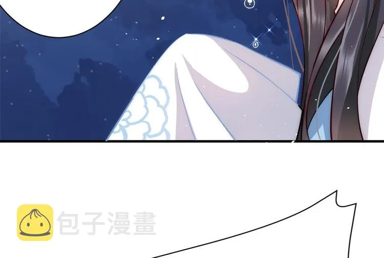 第14话 我这样的人不该娶妻 第100页