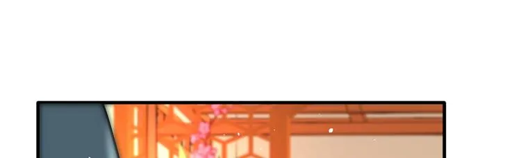 第14话 我这样的人不该娶妻 第104页