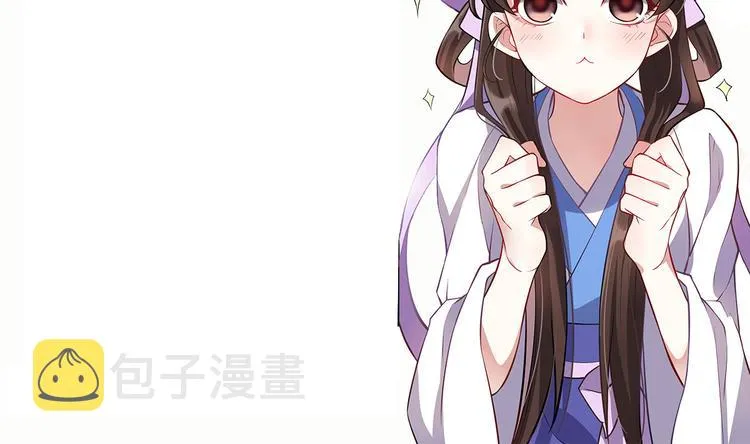 第14话 我这样的人不该娶妻 第114页