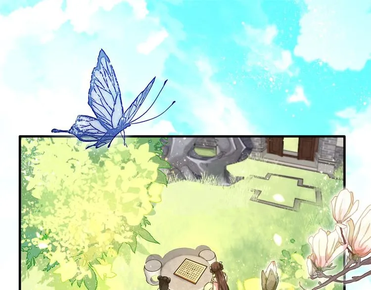 第15话 她好像变得不一样了 第4页