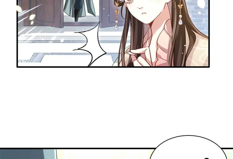 第15话 她好像变得不一样了 第9页