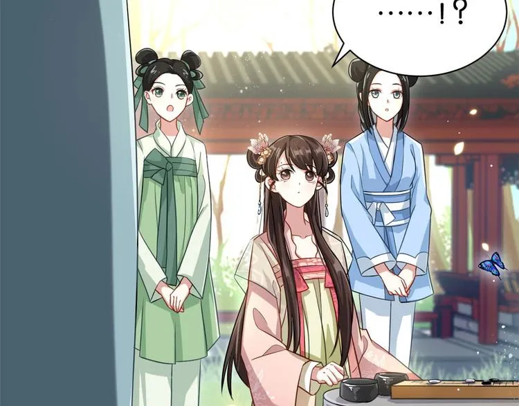 第15话 她好像变得不一样了 第10页