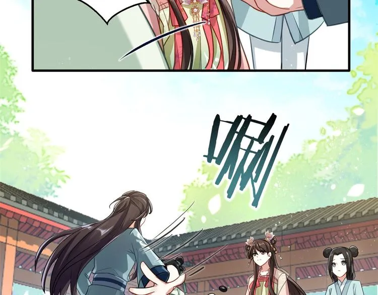 第15话 她好像变得不一样了 第14页