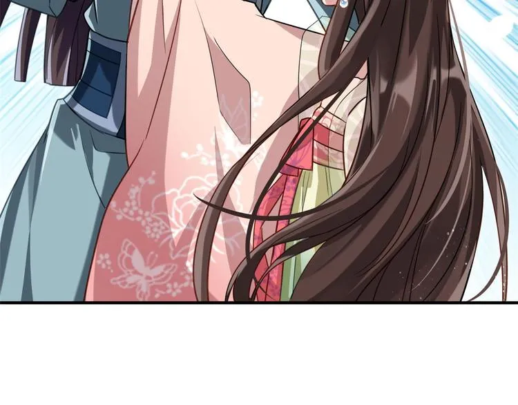 第15话 她好像变得不一样了 第20页