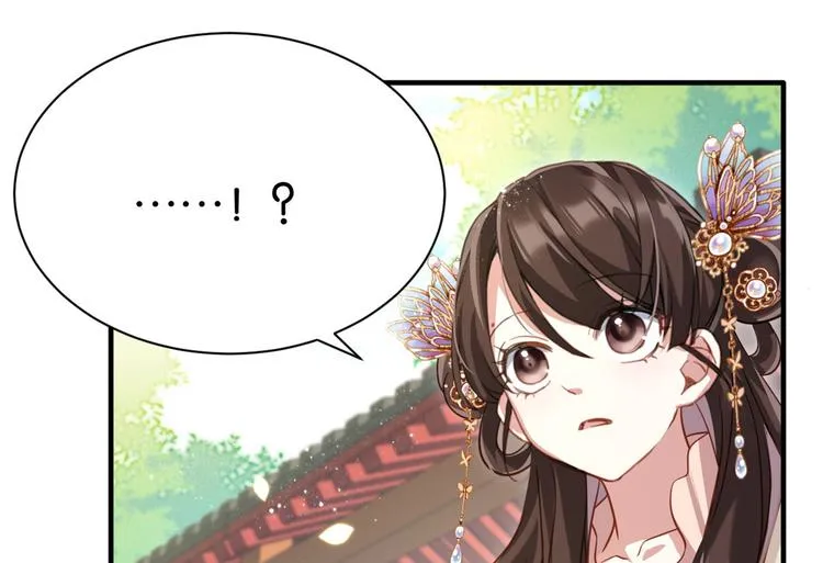 第15话 她好像变得不一样了 第21页
