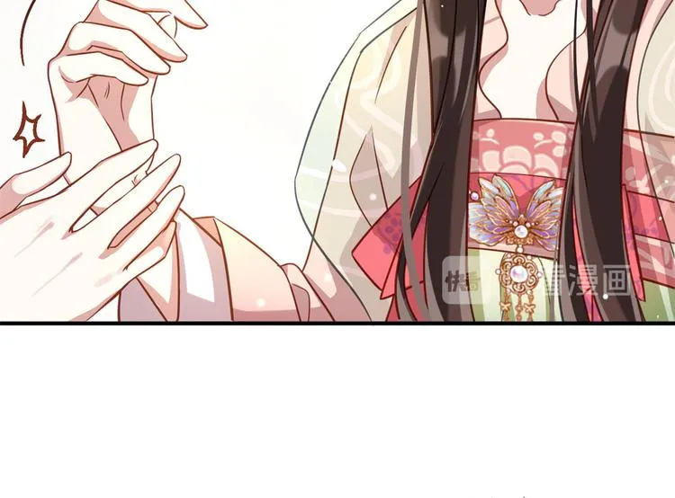 第15话 她好像变得不一样了 第27页