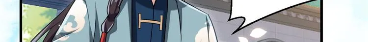 第15话 她好像变得不一样了 第41页