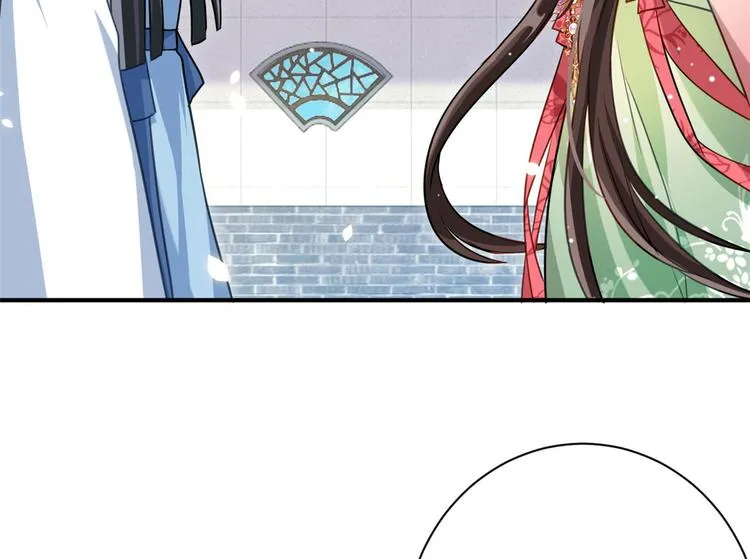 第15话 她好像变得不一样了 第55页