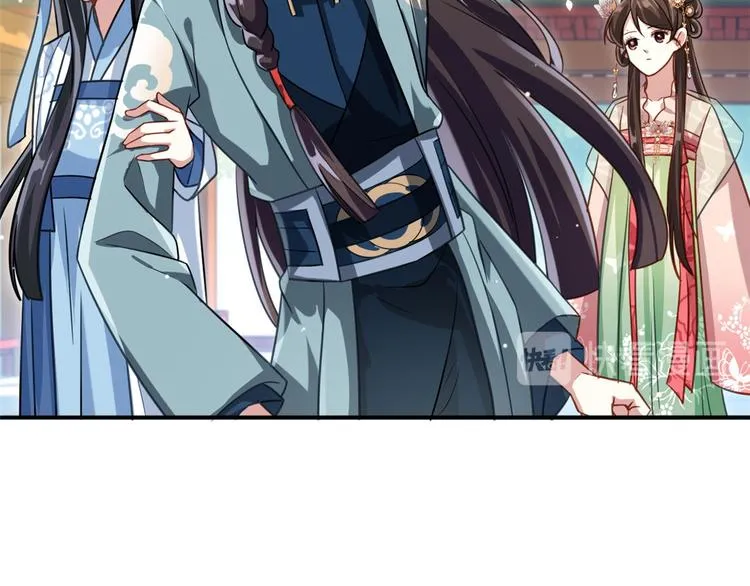 第15话 她好像变得不一样了 第58页