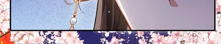 第15话 她好像变得不一样了 第60页