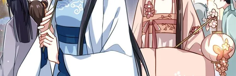 第15话 她好像变得不一样了 第62页