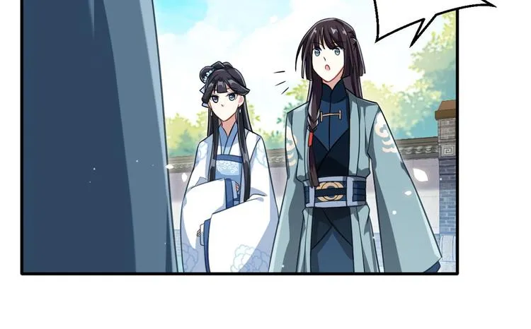 第15话 她好像变得不一样了 第72页