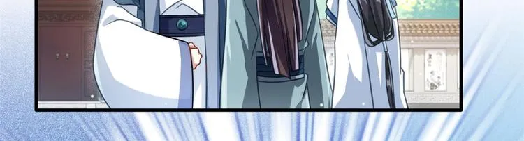 第15话 她好像变得不一样了 第76页