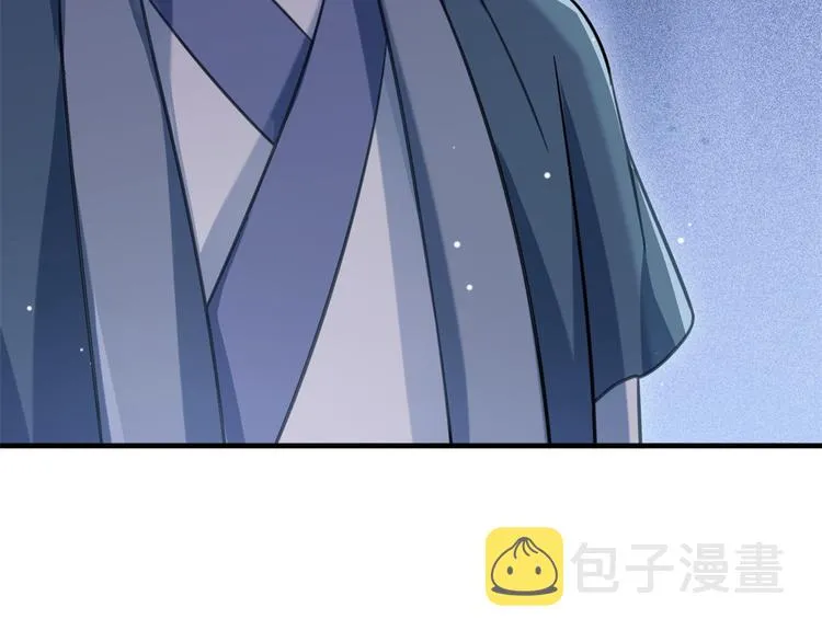 第15话 她好像变得不一样了 第83页