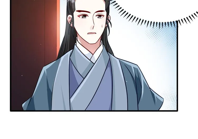 第16话 她居然敢无视我 第9页