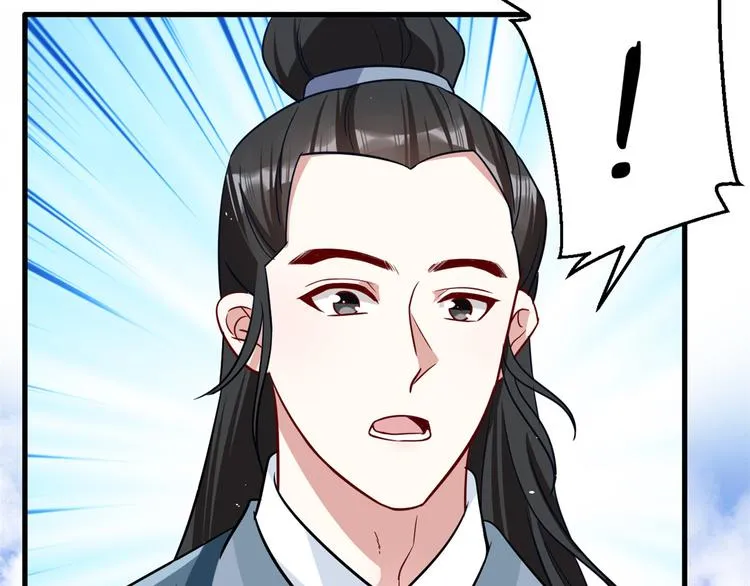 第16话 她居然敢无视我 第12页