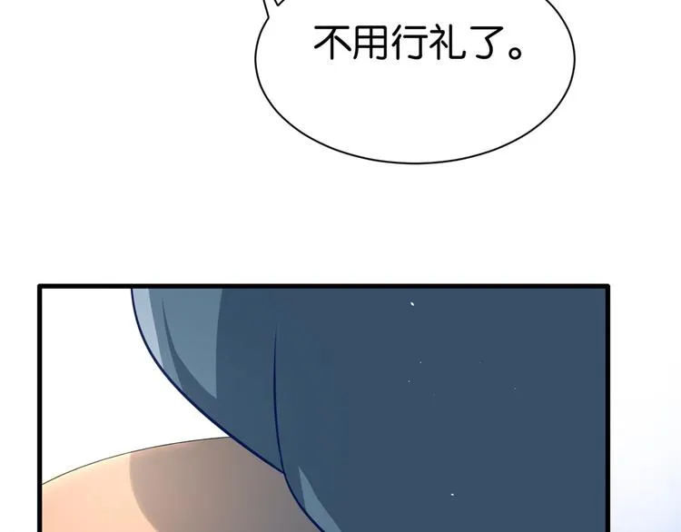 第16话 她居然敢无视我 第18页